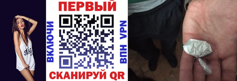 АМФ 97% Купить закладки Киселёвск