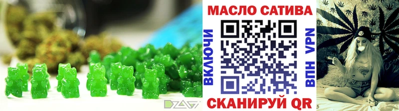 Печенье с ТГК марихуана  Купить  Киселёвск 
