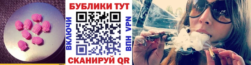 Купить закладки Киселёвск Ecstasy 280мг