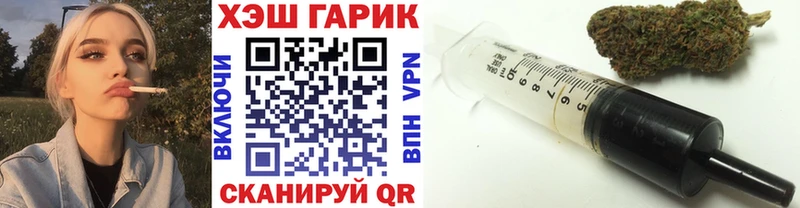 Купить закладки  Киселёвск  Гашиш убойный 