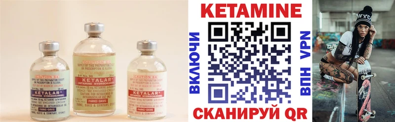 КЕТАМИН ketamine  Купить где  Киселёвск 