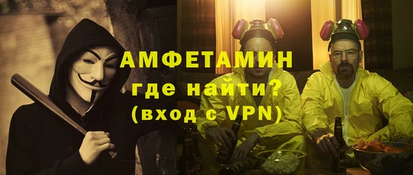марихуана Заволжск