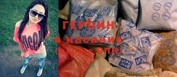 марихуана Заволжск