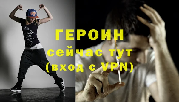 дживик Заволжье