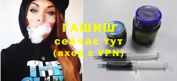 дживик Заволжье
