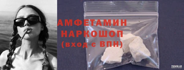 марихуана Заволжск