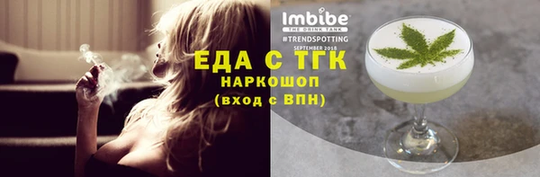 скорость Заводоуковск