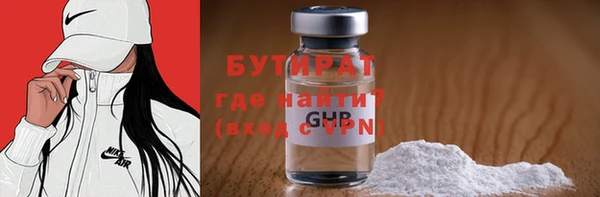 марихуана Заволжск