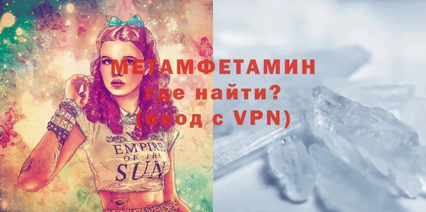 марихуана Заволжск
