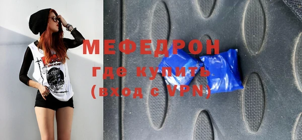 дживик Заволжье
