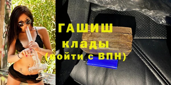 марихуана Заволжск