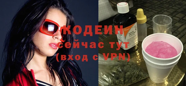 марихуана Заволжск