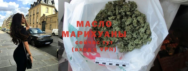 марихуана Заволжск