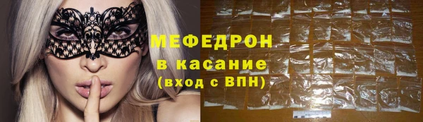 марихуана Заволжск