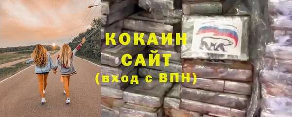 дживик Заволжье