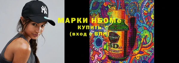 дживик Заволжье