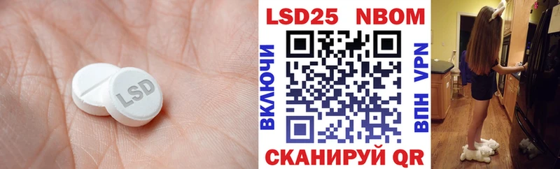 Купить  Киселёвск  ЛСД экстази кислота 