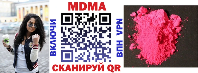 Купить где  Киселёвск  MDMA молли 