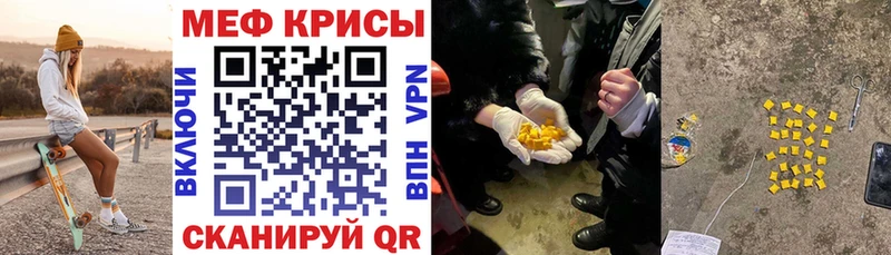 Меф мука  Купить  Киселёвск 