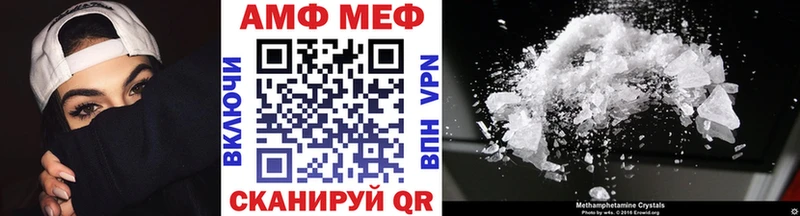 Первитин винт  Купить где  Киселёвск 