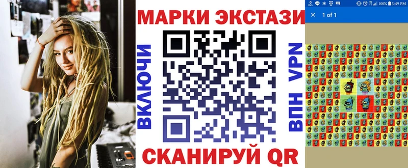 Марки NBOMe 1500мкг  Купить  Киселёвск 