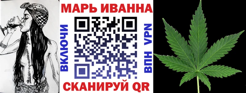 Конопля марихуана Киселёвск