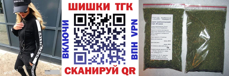 Купить где  Киселёвск  Бошки Шишки сатива 